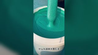 Epoxy colored sand floor paint solves the problem of flooring once and for all.
